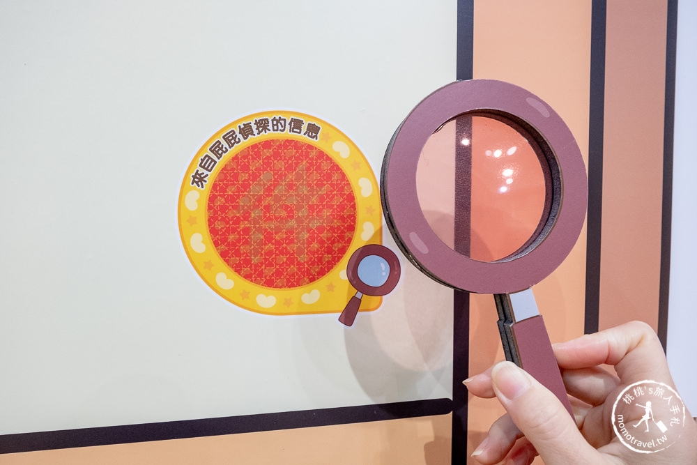 台北展覽》屁屁偵探特展│噗噗! 抓到兇手了! 完美破案還有禮物拿~ (展期.購票.看點.商品介紹)