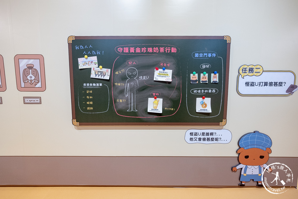 台北展覽》屁屁偵探特展│噗噗! 抓到兇手了! 完美破案還有禮物拿~ (展期.購票.看點.商品介紹)