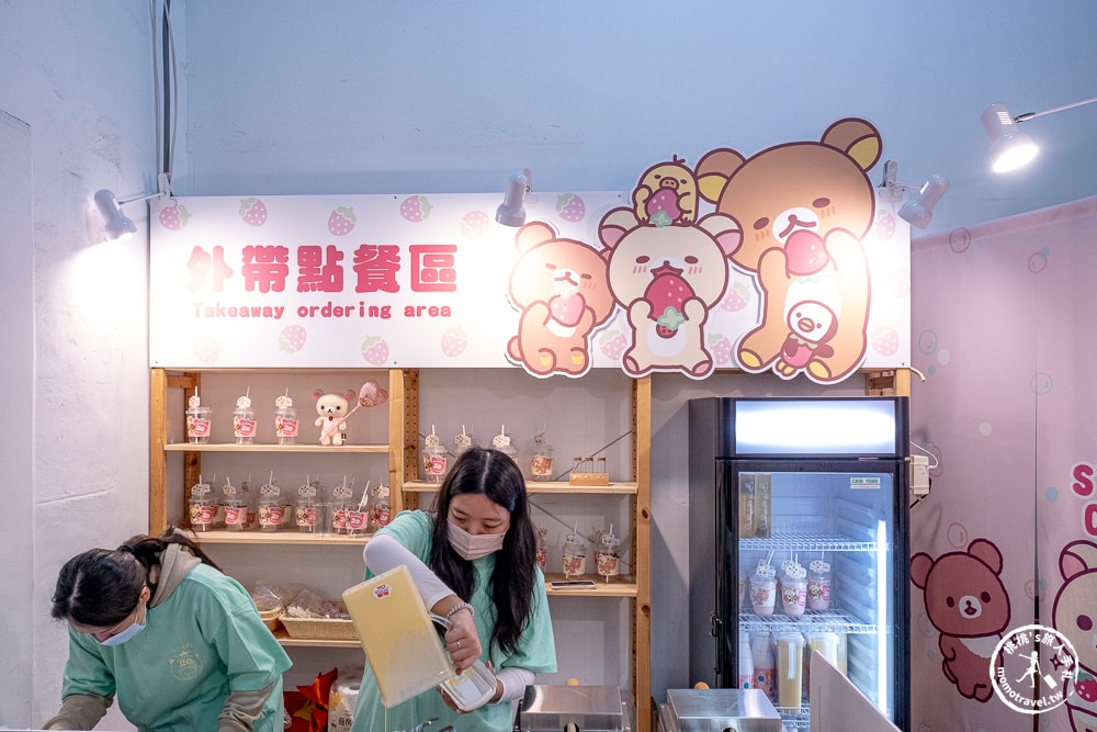 快閃店|小白熊20週年期間限定店(免門票)|拉拉熊家族齊聚生日派對.台灣限定商品開賣(展期.門票.周邊商品)