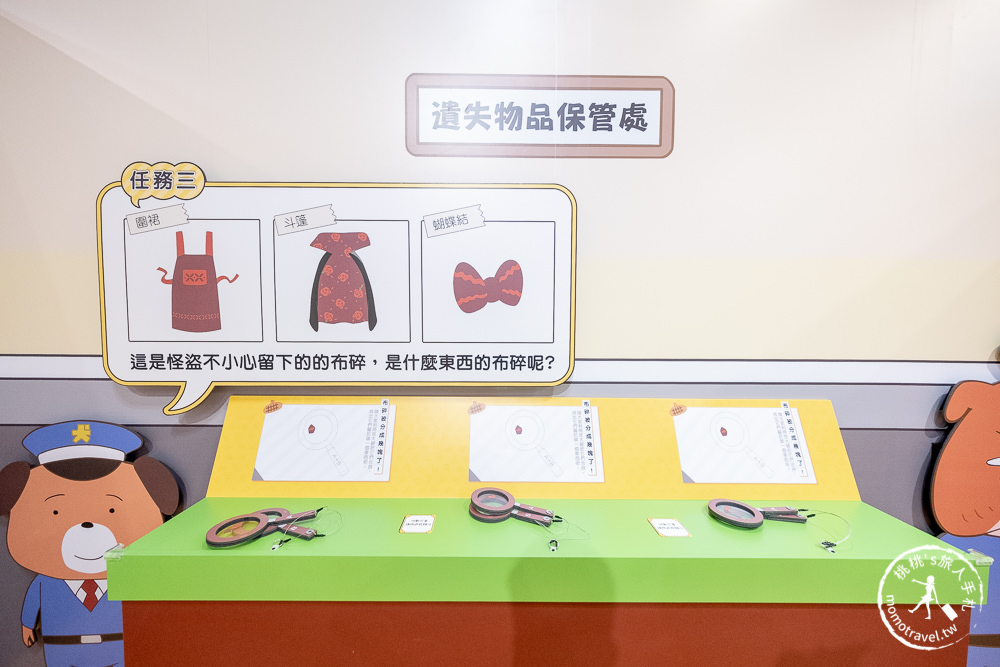 台北展覽》屁屁偵探特展│噗噗! 抓到兇手了! 完美破案還有禮物拿~ (展期.購票.看點.商品介紹)