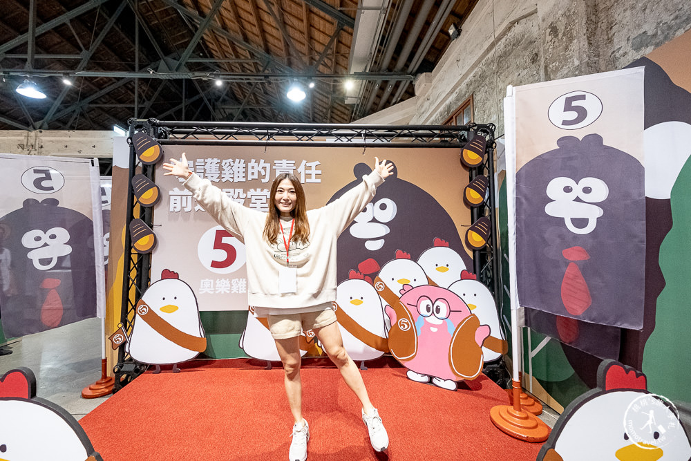 奧樂雞5週年快閃店》華山競選總部成立! 作者掰掰啾啾現身拉票~全民投票決定奧樂雞是雞?還是蛞蝓?