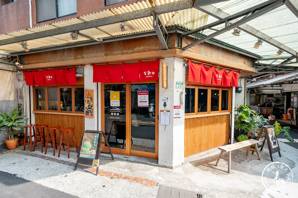 台北東門美食》金雞母Jingimoo│日式剉冰 東門捷運站冰品店