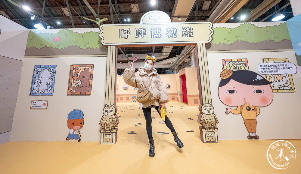台北展覽》屁屁偵探特展│噗噗! 抓到兇手了! 完美破案還有禮物拿~ (展期.購票.看點.商品介紹)