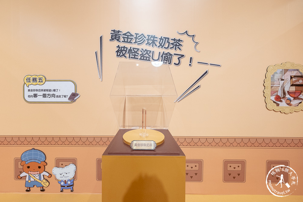 台北展覽》屁屁偵探特展│噗噗! 抓到兇手了! 完美破案還有禮物拿~ (展期.購票.看點.商品介紹)