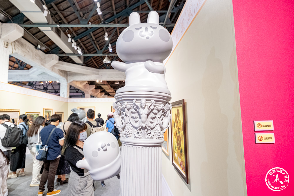 台北展覽|卡娜赫拉的小動物-荒唐世界博物館|亂入名畫蒙娜麗莎.法老金字塔(展期.門票.周邊商品)
