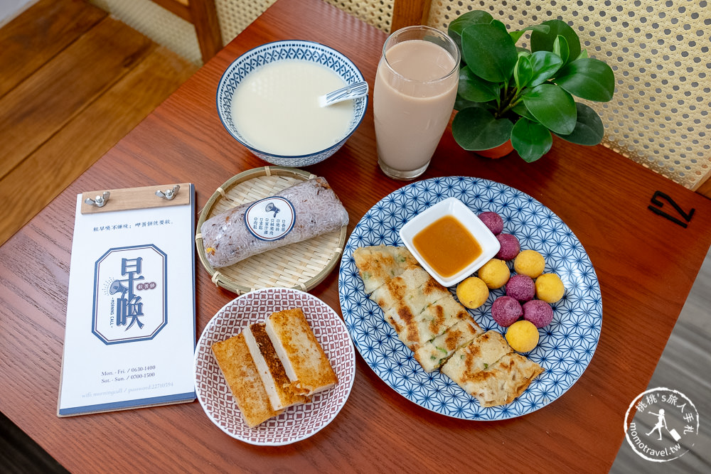 新北板橋美食》早喚Morning Call│粉漿軟蛋餅.古早味清漿豆漿.文青老宅美店早午餐