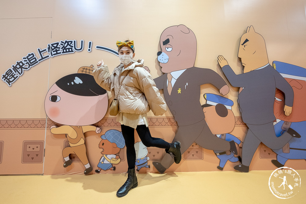 台北展覽》屁屁偵探特展│噗噗! 抓到兇手了! 完美破案還有禮物拿~ (展期.購票.看點.商品介紹)