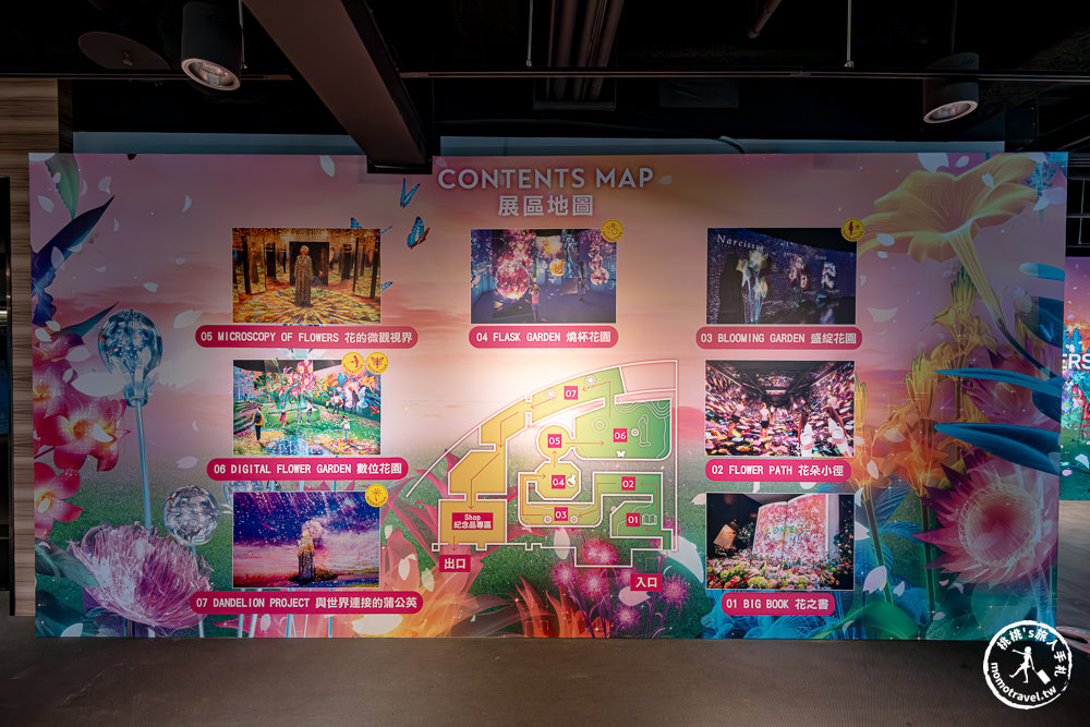 台北展覽|𝐍𝐀𝐊𝐄𝐃 𝐅𝐋𝐎𝐖𝐄𝐑𝐒 花之舞光影展|沉浸式花園探險 一窺神秘花朵微觀世界(展期.門票.周邊商品)