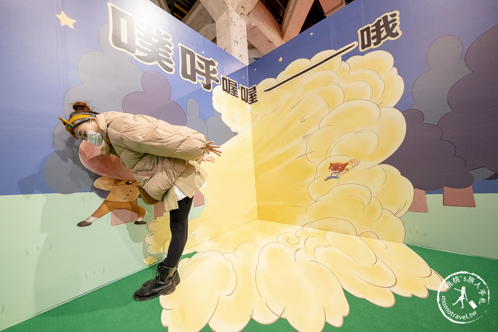 台北展覽》屁屁偵探特展│噗噗! 抓到兇手了! 完美破案還有禮物拿~ (展期.購票.看點.商品介紹)