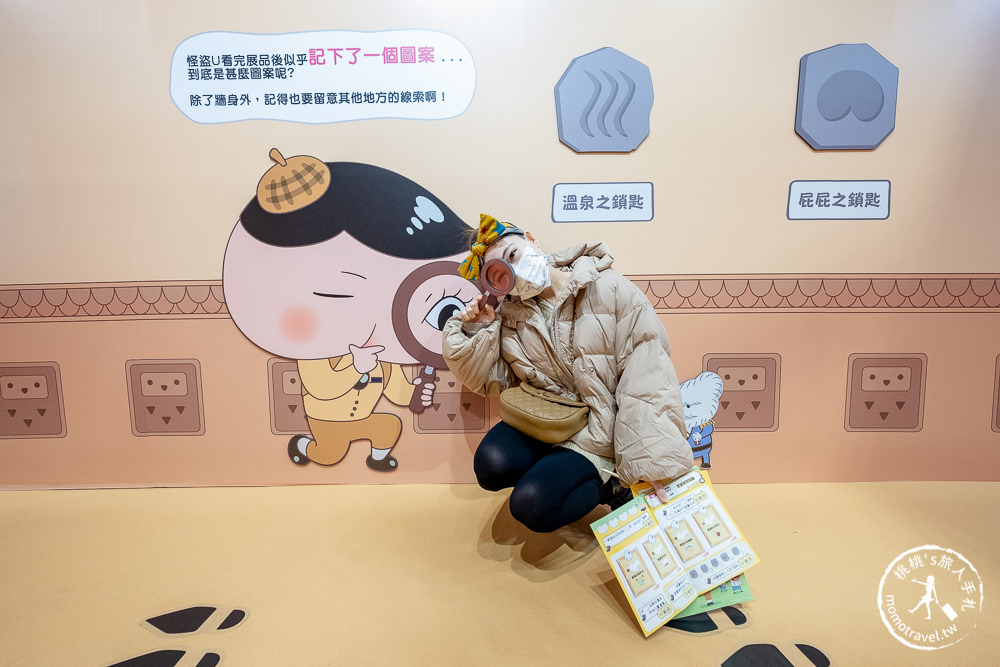 台北展覽》屁屁偵探特展│噗噗! 抓到兇手了! 完美破案還有禮物拿~ (展期.購票.看點.商品介紹)
