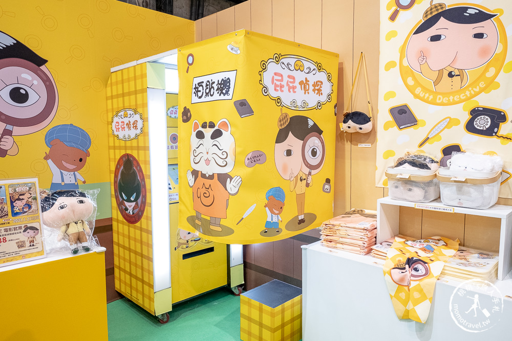 台北展覽》屁屁偵探特展│噗噗! 抓到兇手了! 完美破案還有禮物拿~ (展期.購票.看點.商品介紹)