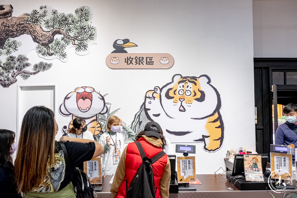 我不是胖虎台北快閃店》猛虎下山?! 不二馬大叔帶萌虎到華山了!!! 虎年新春限定商品登場