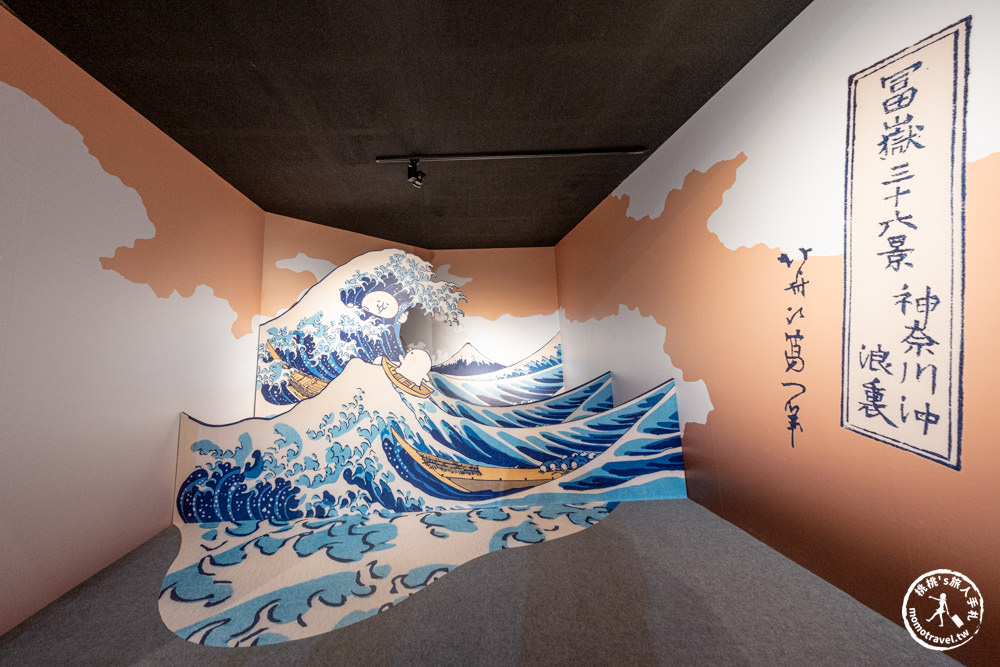 台北展覽|卡娜赫拉的小動物-荒唐世界博物館|亂入名畫蒙娜麗莎.法老金字塔(展期.門票.周邊商品)
