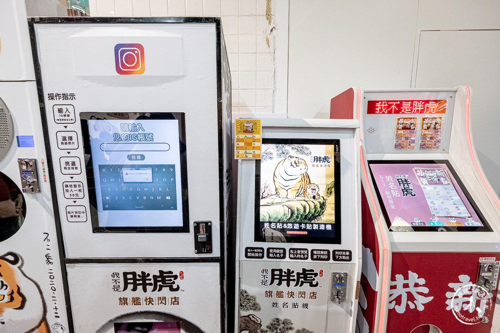 我不是胖虎台北快閃店》猛虎下山?! 不二馬大叔帶萌虎到華山了!!! 虎年新春限定商品登場