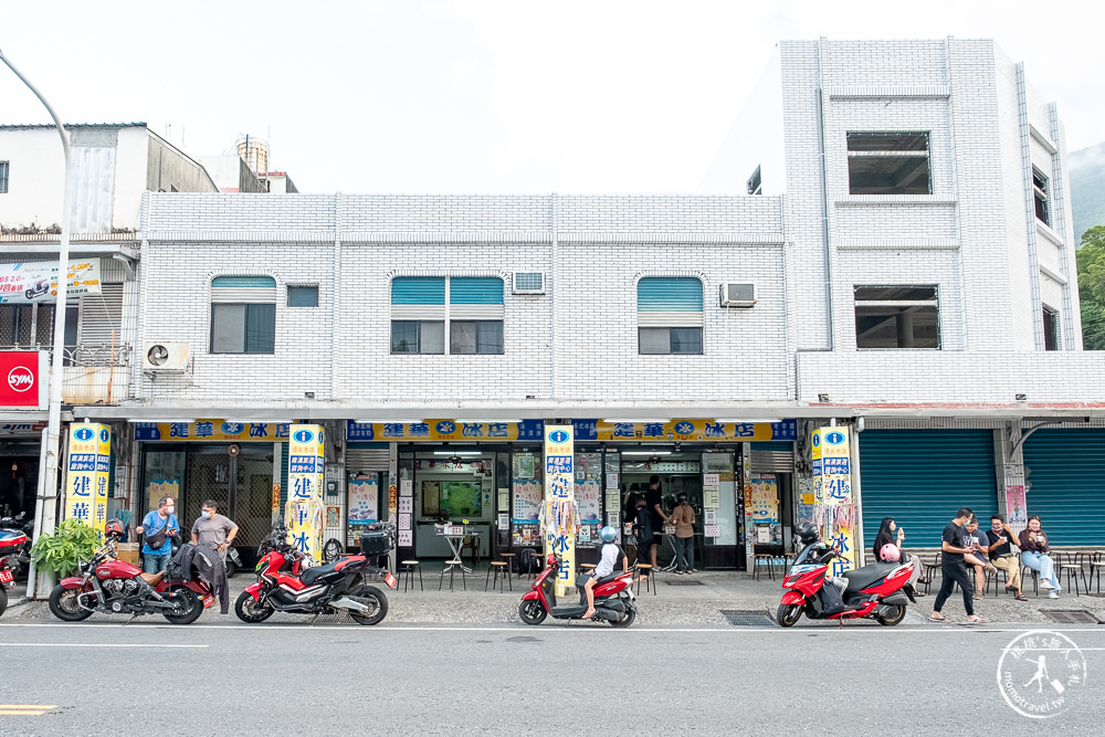 宜蘭南澳│建華冰店 蘇花改美食│70年招牌傳道冰 加生雞蛋才最對味