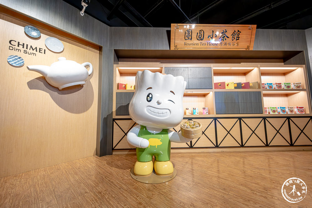 台南仁德景點|奇美食品幸福工廠-超狂138吃到飽！全台首座包子觀光工廠(門票.時間.詳細介紹)