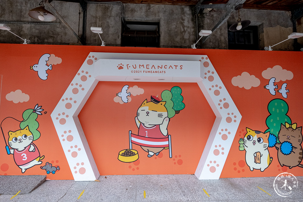 快閃店》黃阿瑪終於要出門了?!要跑不跑路跑(免門票)│期間限定商品 粉絲手刀買起來！(展期.看點.商品價格)
