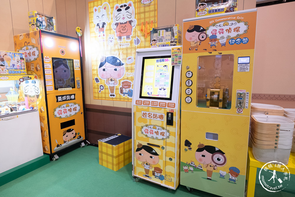 台北展覽》屁屁偵探特展│噗噗! 抓到兇手了! 完美破案還有禮物拿~ (展期.購票.看點.商品介紹)