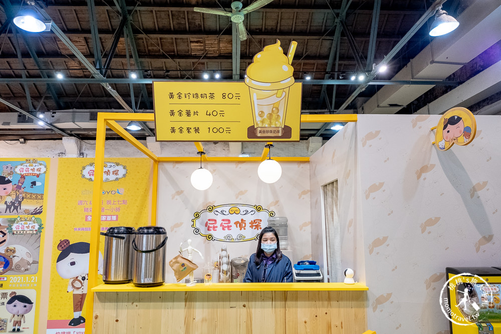 台北展覽》屁屁偵探特展│噗噗! 抓到兇手了! 完美破案還有禮物拿~ (展期.購票.看點.商品介紹)