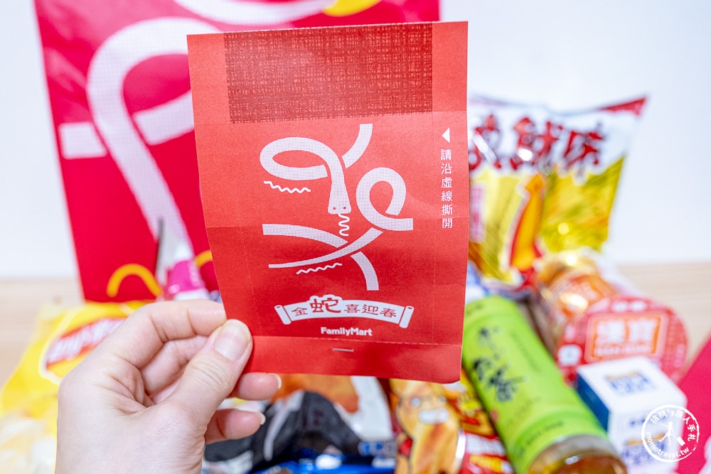 2025超商福袋|全家開運福袋-特斯拉.百萬現金.大獎登記抽|開賣時間.福袋價格.福袋獎項內容