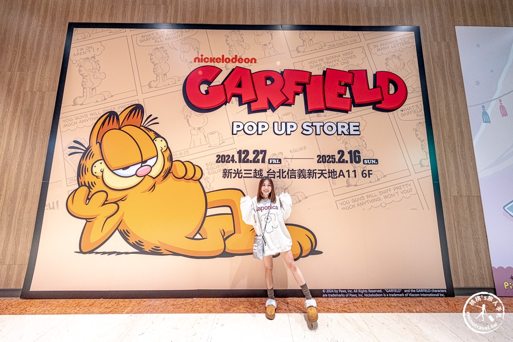 快閃店|加菲貓 Garfield 快閃店(免門票)|全球最有名的大橘貓來啦！(展期.門票.周邊商品)