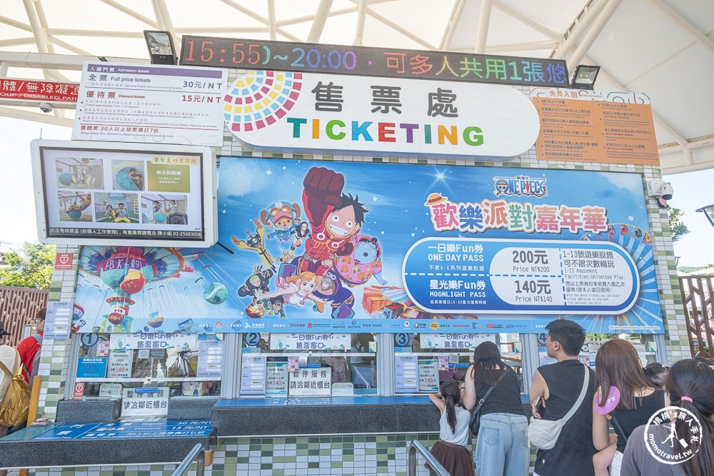 展覽|航海王迷看過來！台北兒童新樂園「歡樂派對嘉年華」無人機煙火秀-交通.門票.精彩亮點全攻略