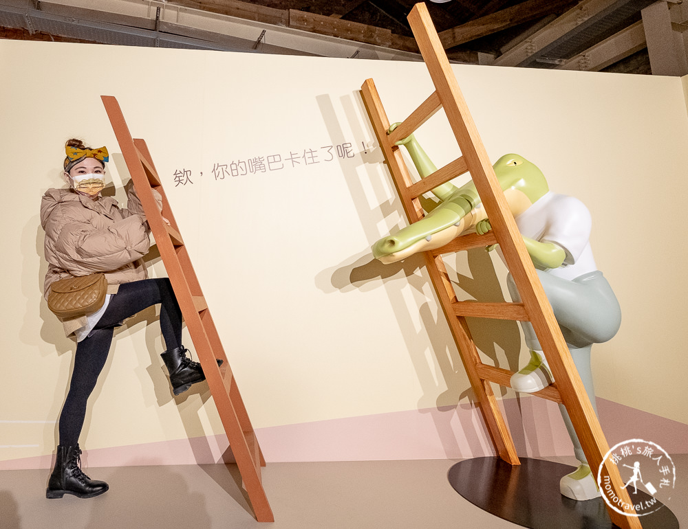 台北展覽》Keigo展 – 我的生活不可能那麼壞│鱷魚先生的嘴巴又卡住了！ (展期.購票.看點.商品介紹)