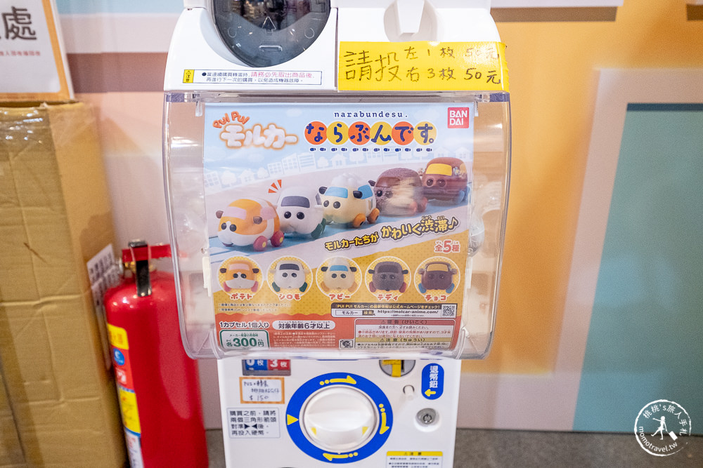 快閃店》PUI PUI天竺鼠車車(免門票)│期間限定開車囉！你還沒上車嗎？(展期.看點.商品價格)
