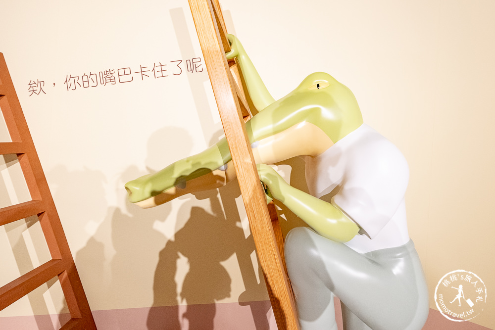 台北展覽》Keigo展 – 我的生活不可能那麼壞│鱷魚先生的嘴巴又卡住了！ (展期.購票.看點.商品介紹)
