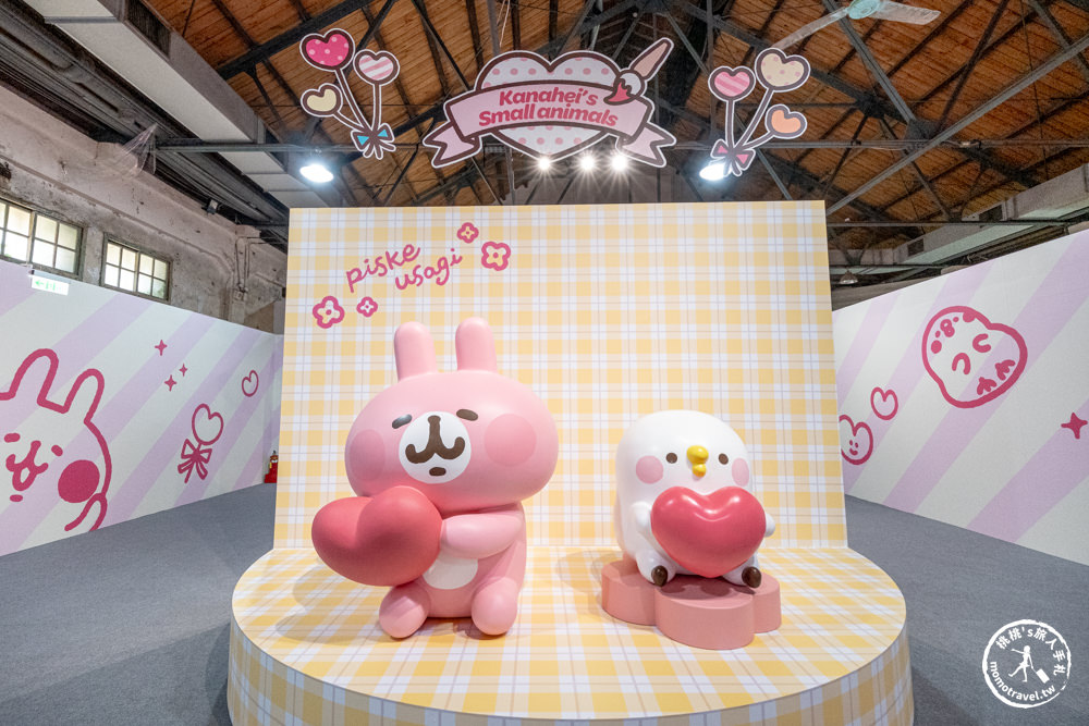 台北展覽|卡娜赫拉的小動物-荒唐世界博物館|亂入名畫蒙娜麗莎.法老金字塔(展期.門票.周邊商品)