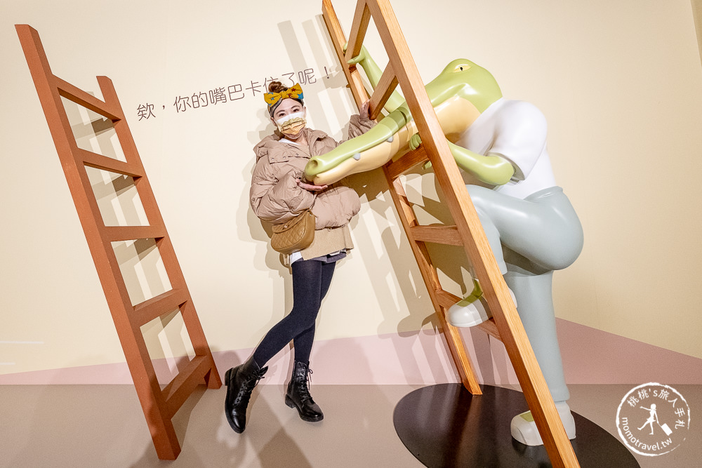 台北展覽》Keigo展 – 我的生活不可能那麼壞│鱷魚先生的嘴巴又卡住了！ (展期.購票.看點.商品介紹)