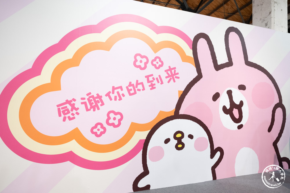 台北展覽|卡娜赫拉的小動物-荒唐世界博物館|亂入名畫蒙娜麗莎.法老金字塔(展期.門票.周邊商品)