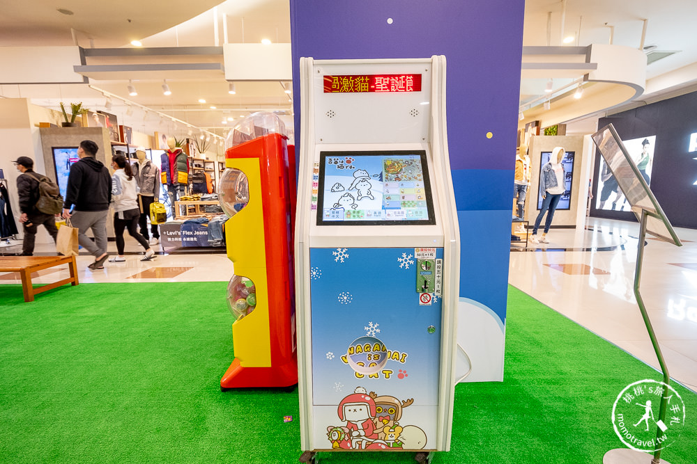 2020聖誕節活動》反應過激的貓歡樂耶誕快閃店│環球購物中心GLOBAL MALL新北中和店