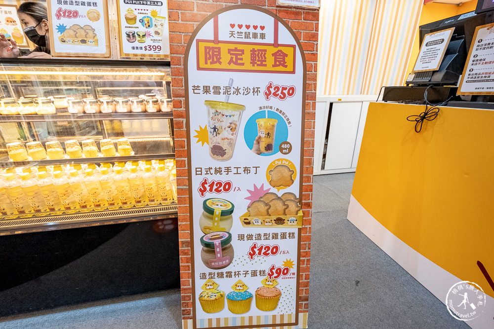 快閃店》PUI PUI天竺鼠車車(免門票)│期間限定開車囉！你還沒上車嗎？(展期.看點.商品價格)