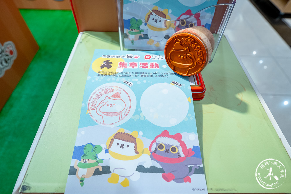 2020聖誕節活動》反應過激的貓歡樂耶誕快閃店│環球購物中心GLOBAL MALL新北中和店