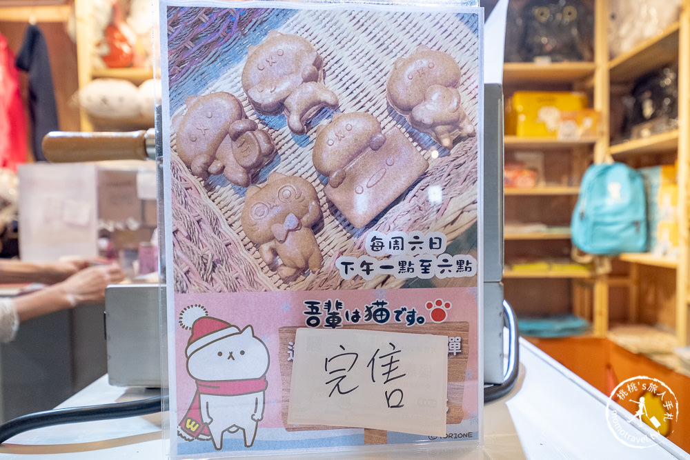 2020聖誕節活動》反應過激的貓歡樂耶誕快閃店│環球購物中心GLOBAL MALL新北中和店