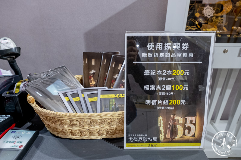 台北展覽》西班牙奇幻攝影大師尤傑尼歐特展│打造出時尚攝影棚 任你拍到滿意！