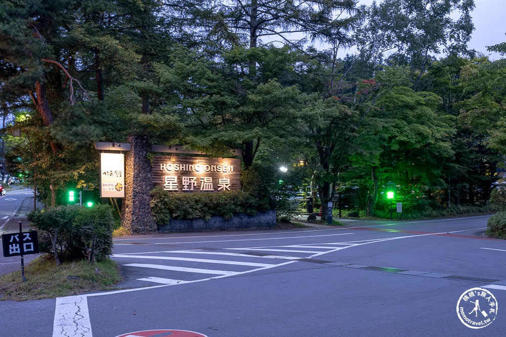 輕井澤美食推薦|村民食堂．輕井澤星野度假村必吃味噌山賊燒，口味評價老實說(交通方式.完整菜單)