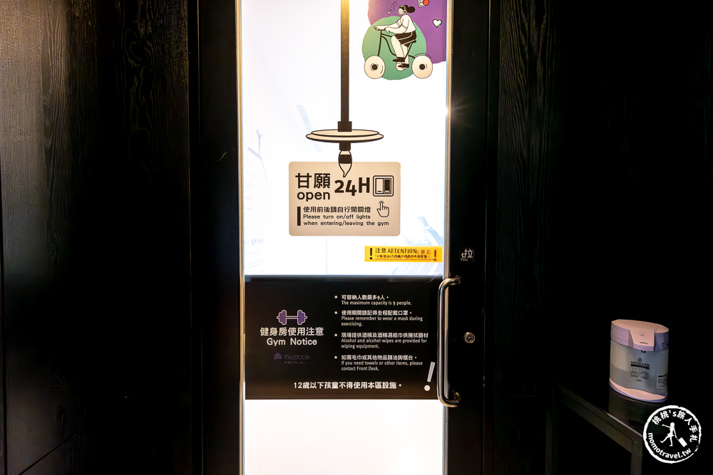 台南東區住宿|台南老爺行旅-風格設計旅宿.連接南紡購物中心(早餐.評價.訂房.停車.交通)