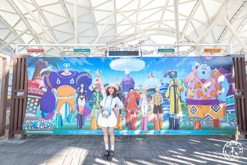 展覽|航海王迷看過來！台北兒童新樂園「歡樂派對嘉年華」無人機煙火秀-交通.門票.精彩亮點全攻略