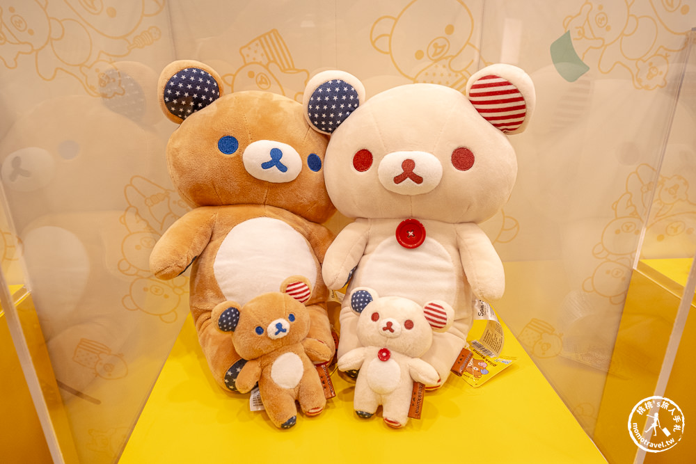 快閃店|拉拉熊20週年美國巡迴台北站(免門票)|經典展場限定商品超可愛！(展期.看點.周邊商品)