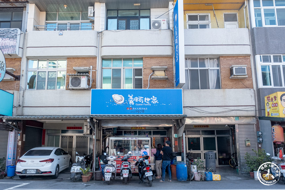 台南安平美食|養蚵世家-40年老店必吃 肥美大蚵仔全餐！(菜單價格.營業時間)