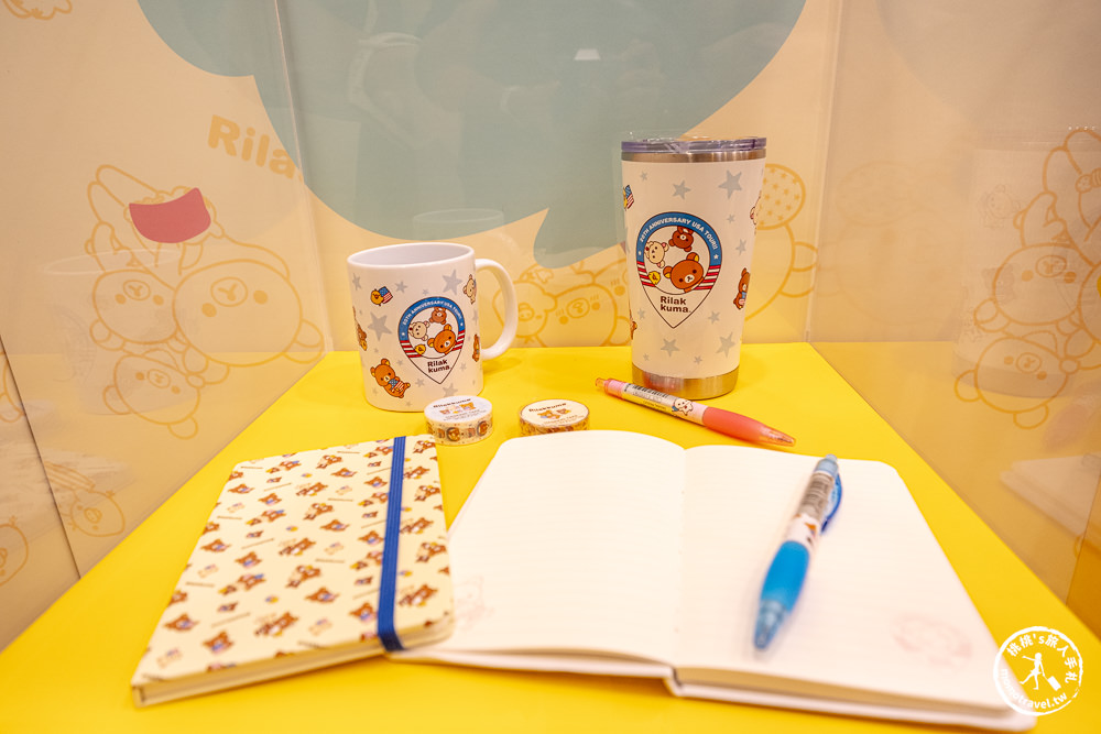 快閃店|拉拉熊20週年美國巡迴台北站(免門票)|經典展場限定商品超可愛！(展期.看點.周邊商品)