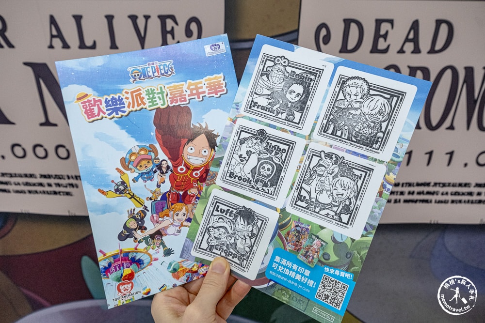 展覽|航海王迷看過來！台北兒童新樂園「歡樂派對嘉年華」無人機煙火秀-交通.門票.精彩亮點全攻略