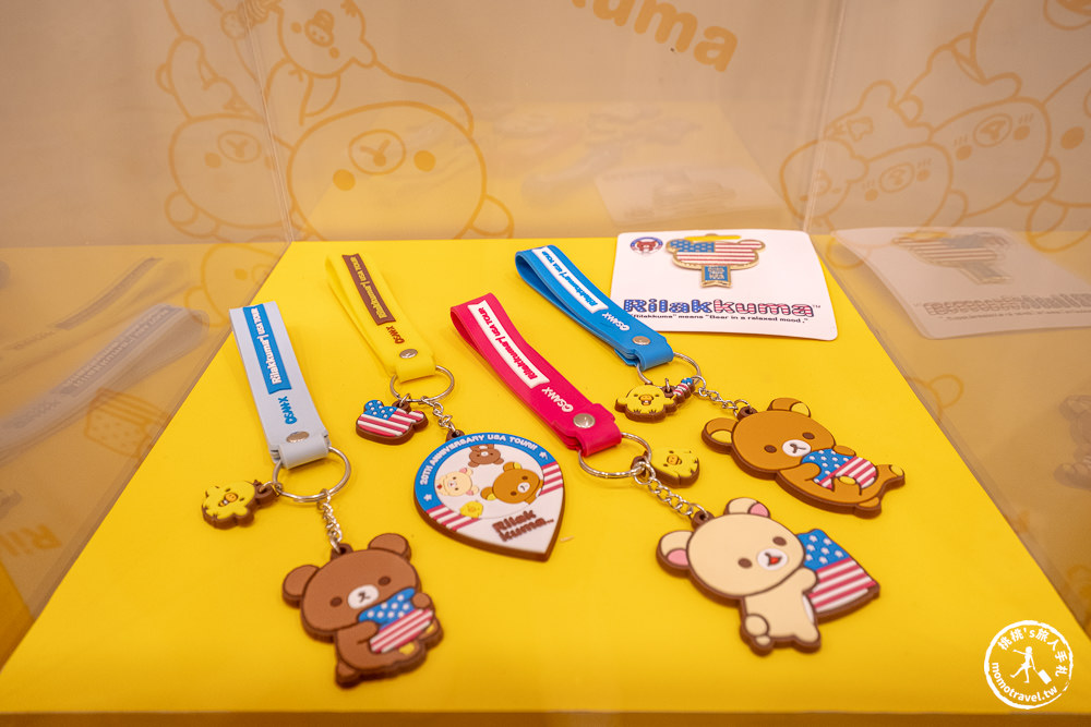 快閃店|拉拉熊20週年美國巡迴台北站(免門票)|經典展場限定商品超可愛！(展期.看點.周邊商品)