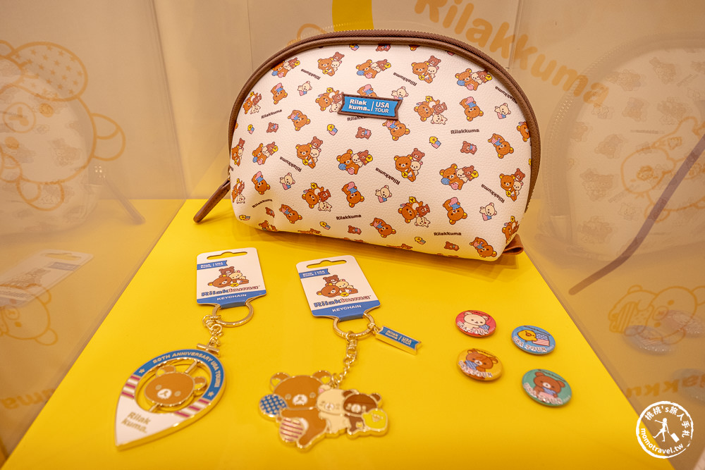 快閃店|拉拉熊20週年美國巡迴台北站(免門票)|經典展場限定商品超可愛！(展期.看點.周邊商品)