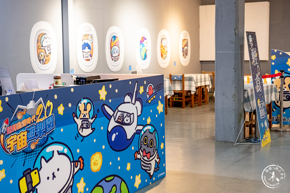 玩轉動漫2.0宇宙遊樂園》反應過激的貓快閃店又來啦～華山小夜市-六大主題遊戲關卡即刻開玩!