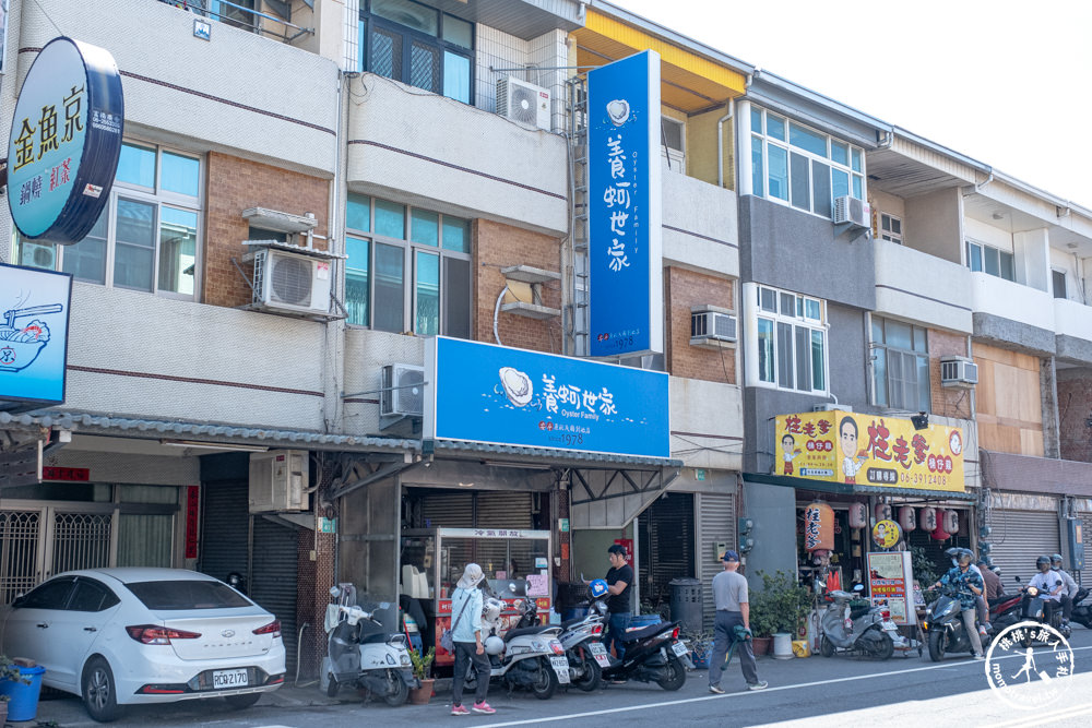 台南安平美食|養蚵世家-40年老店必吃 肥美大蚵仔全餐！(菜單價格.營業時間)