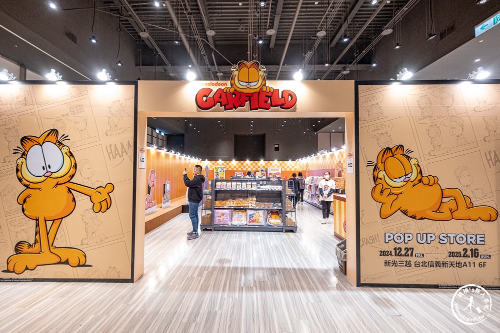 快閃店|加菲貓 Garfield 快閃店(免門票)|全球最有名的大橘貓來啦！(展期.門票.周邊商品)