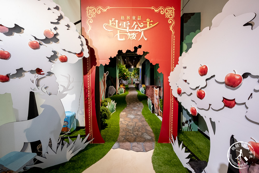 台北展覽》格林童話 白雪公主與七矮人特展│走入繪本的世界 搭上礦坑列車探險去(展期.購票.看點.商品介紹)